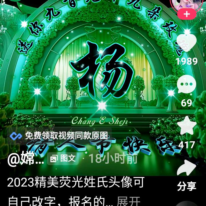守望春天