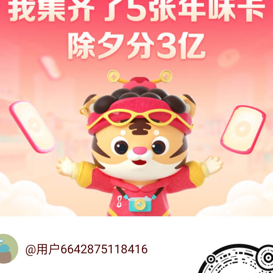 用户海哥