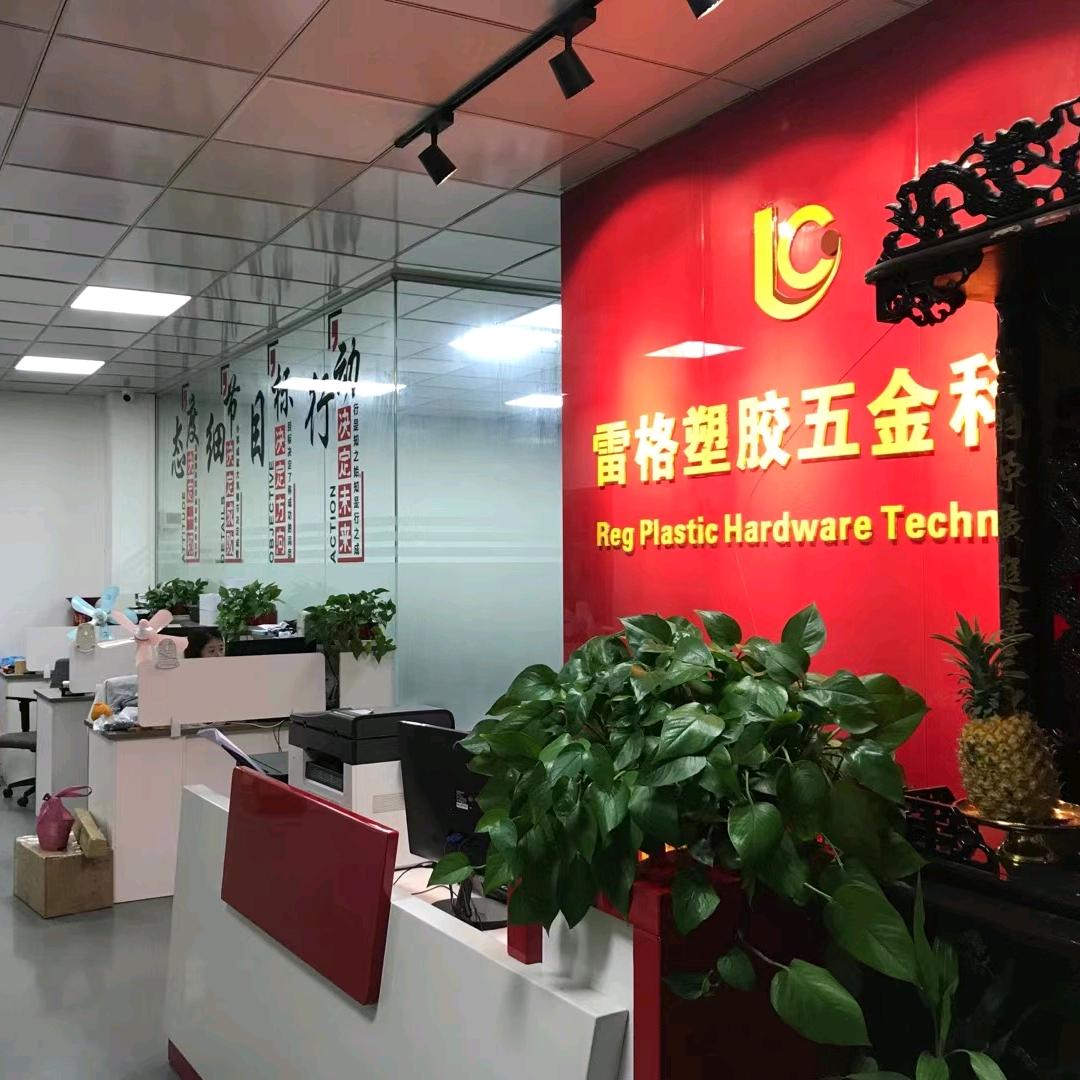 专业美发器材喷涂（雷格科技）