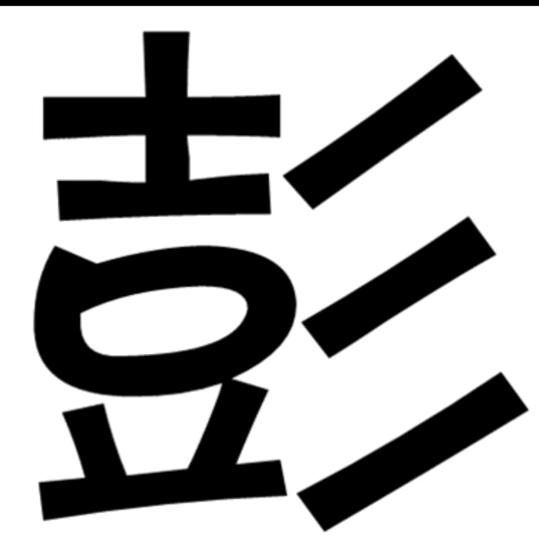 丰霖粮贸