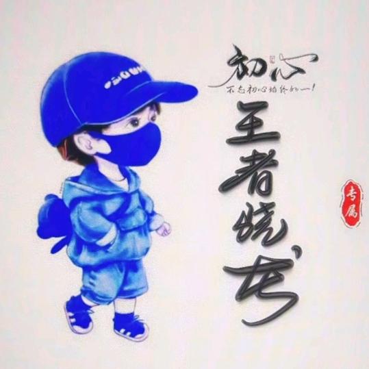 一切还没开始