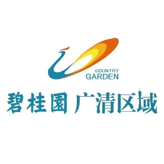 碧桂园在广清