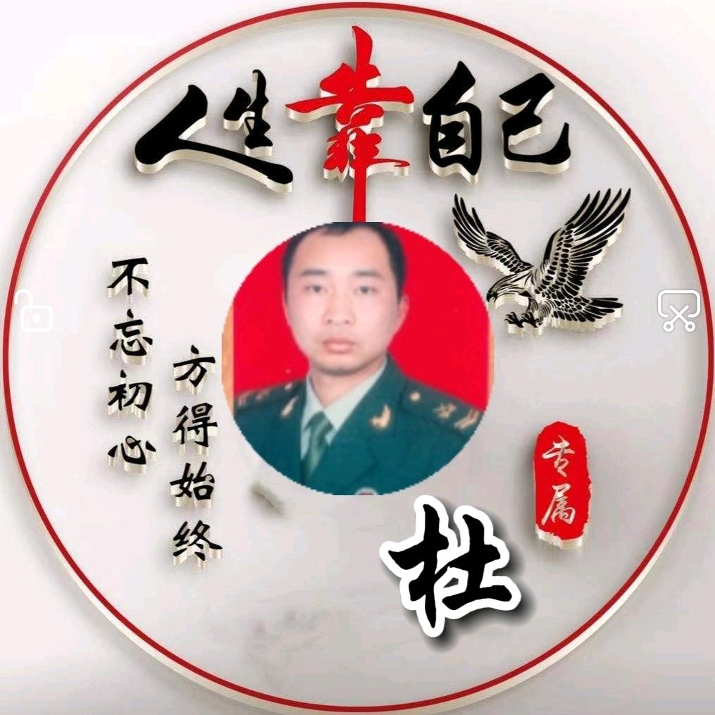 老兵三农观点