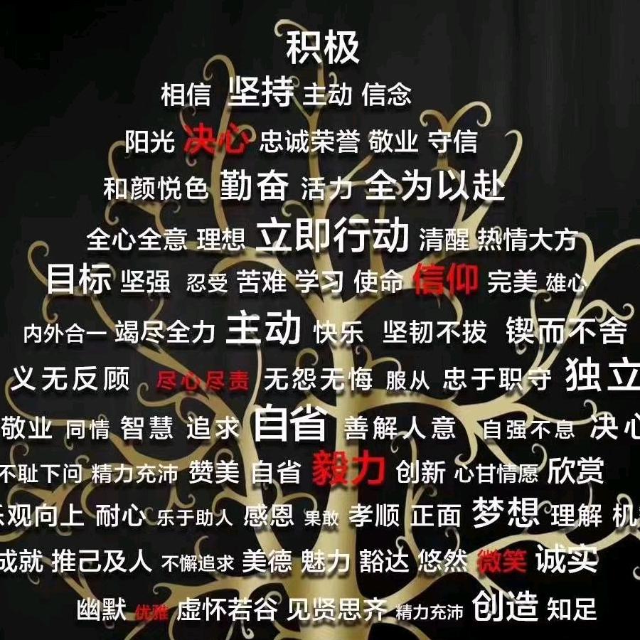 素雅好物