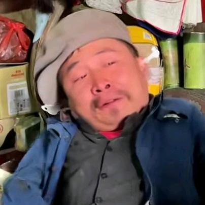 黑老五