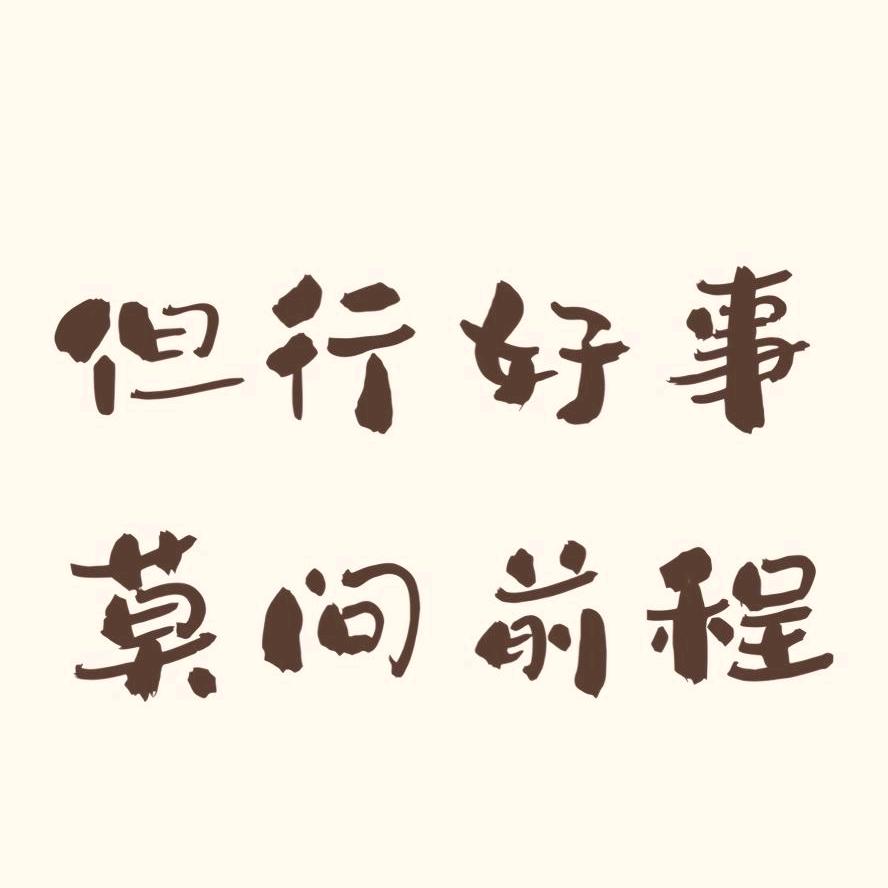 宁致