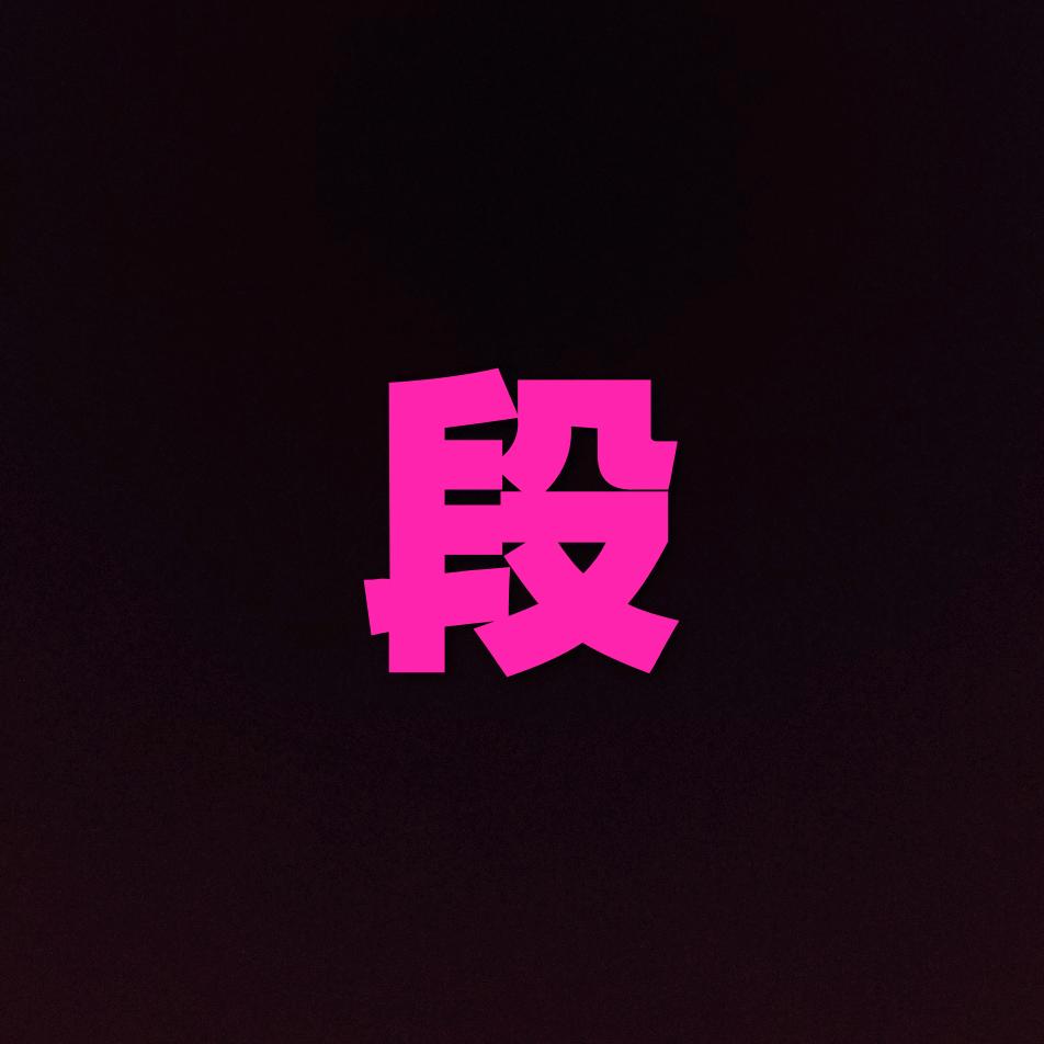 祥云112233