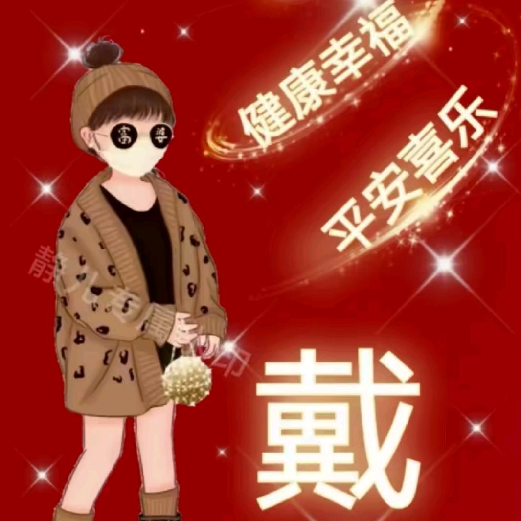 💞随💞心💞🌹拒连赞