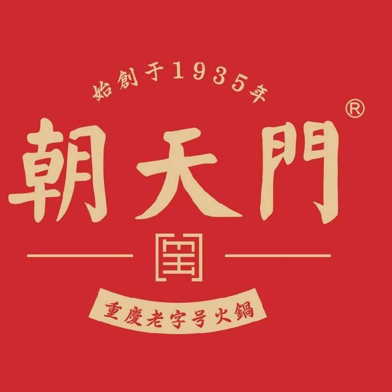 灵璧县朝天门火锅连锁店