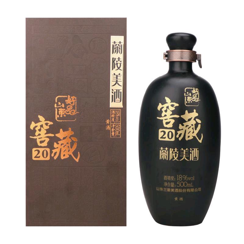 兰陵美酒牛姐