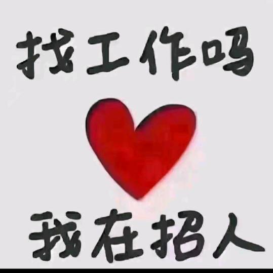 红云   九儿～人力
