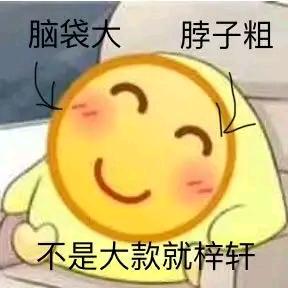 小祺