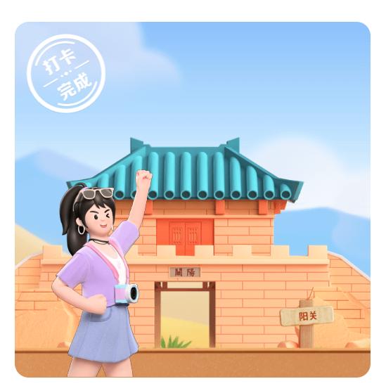 一笑泯恩仇