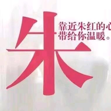 睿智（有关必回）