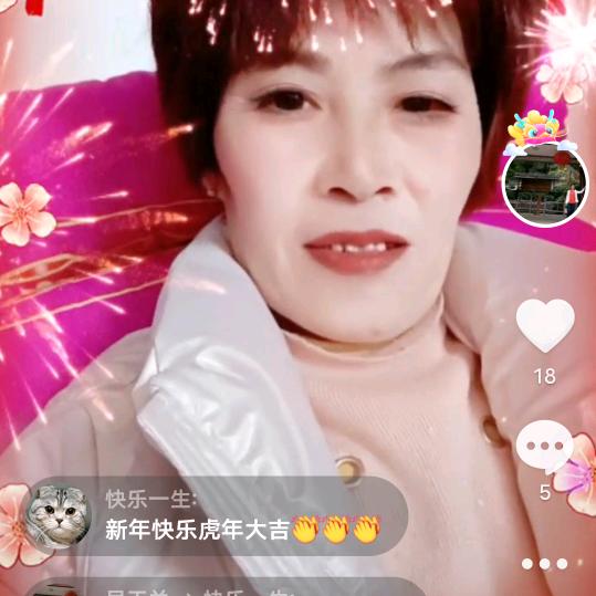 吴玉兰