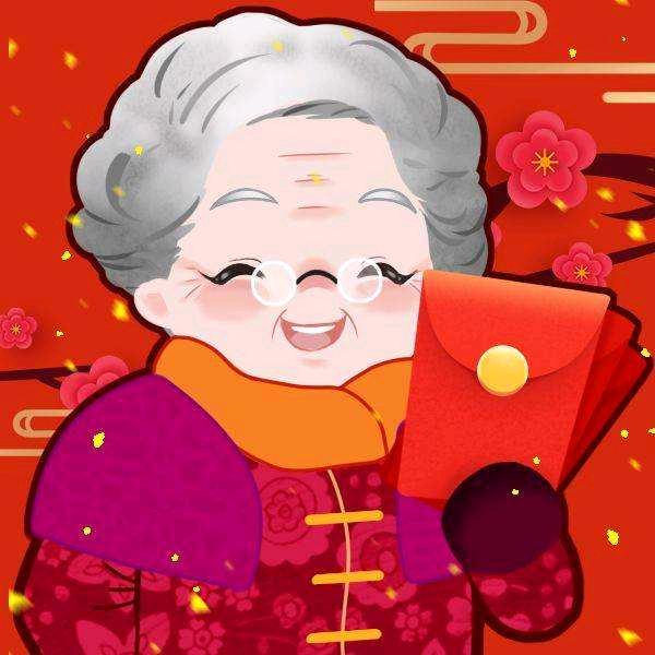 缘大妈