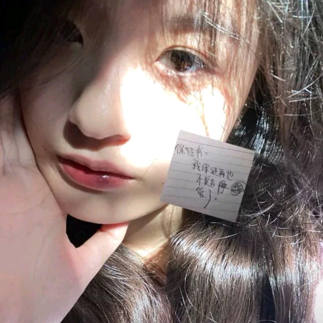 ♛情