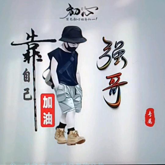 現實如此真