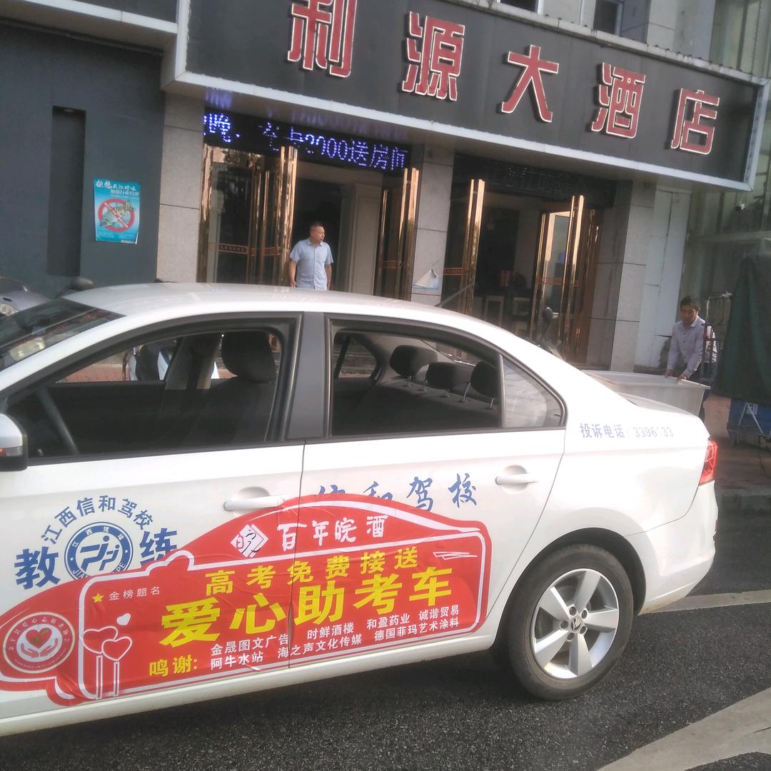 余干驾培～金牌帅气谭教练