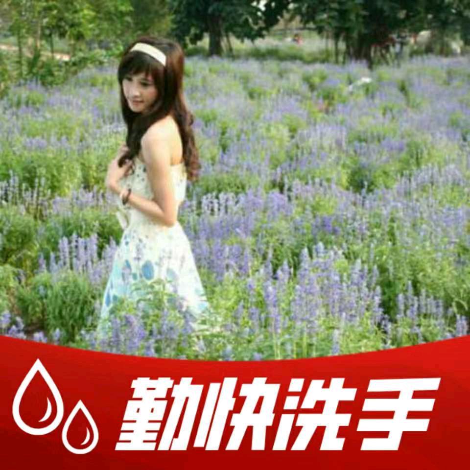 女人@—@谈和容易