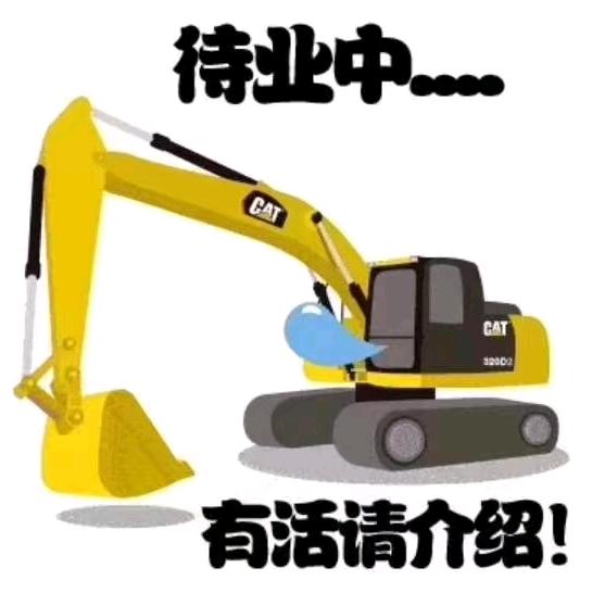 峰峰和村 勾机出租