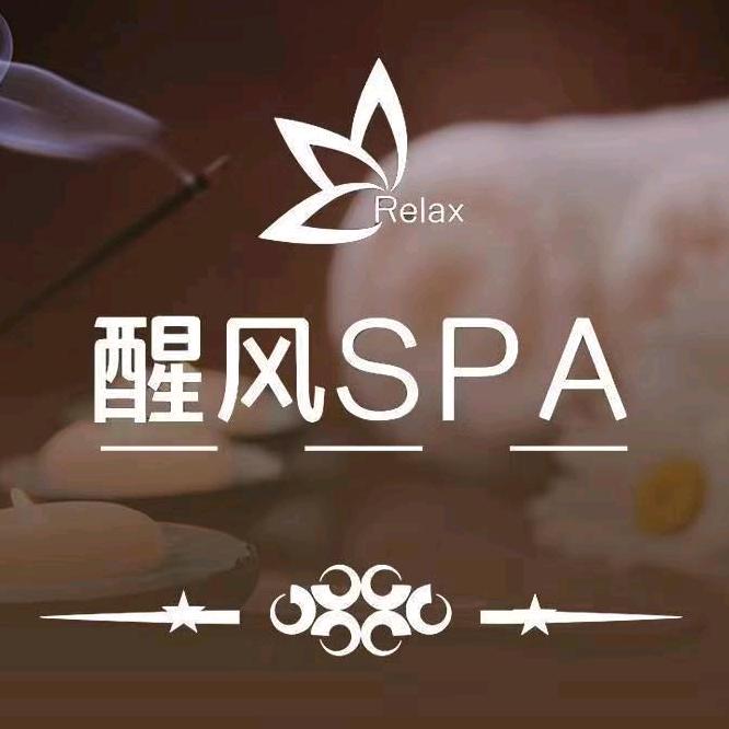 醒风·氧吧头疗按摩SPA官方号