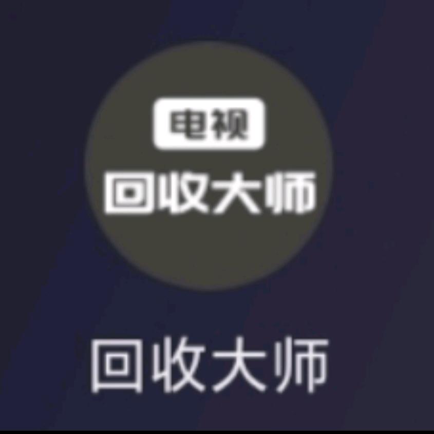 王盛家电
