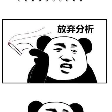 相扰