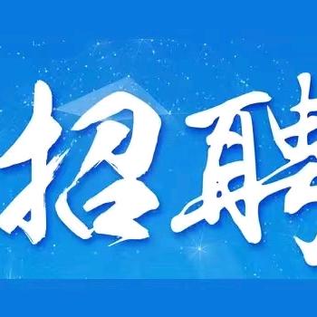 辛海人力～诚邀合作o