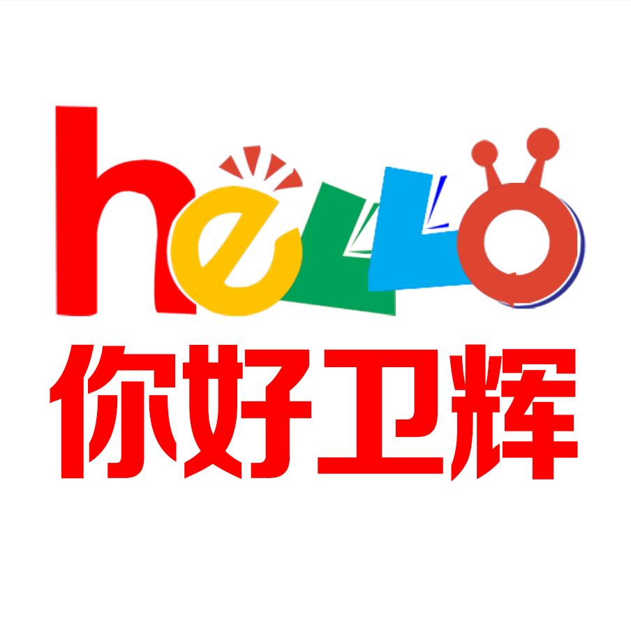 【你好卫辉】宝妹儿·探店