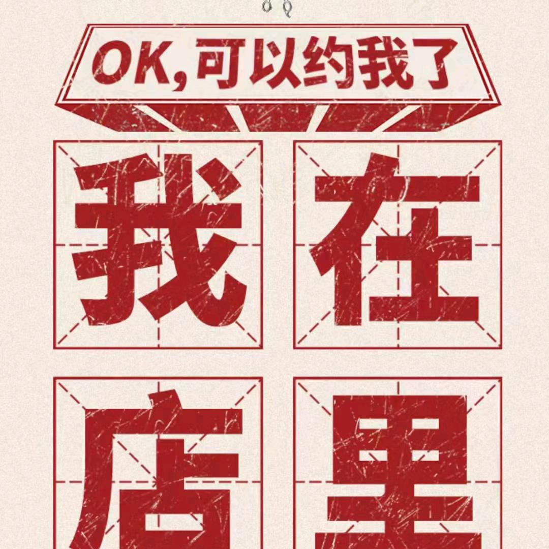 厨娘大灶台  欣乐妈