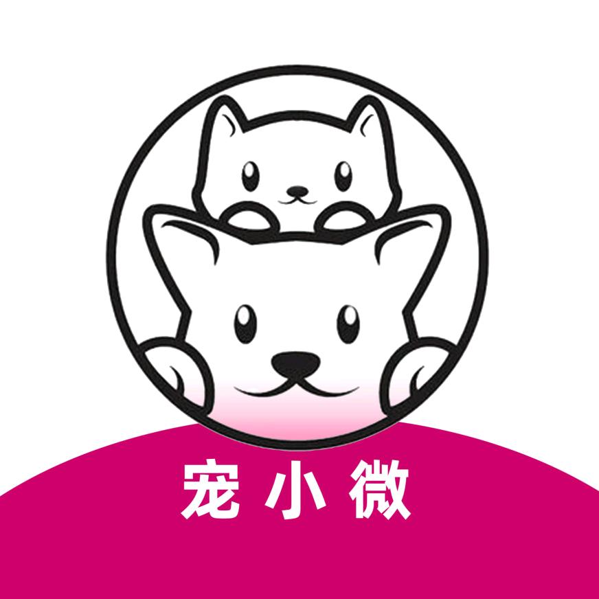 宠小微小程序（上门喂养）