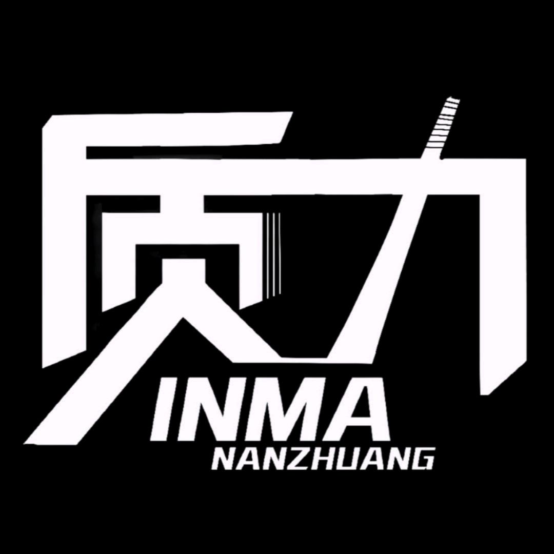 揭阳市揭东区新亨镇质力服装店