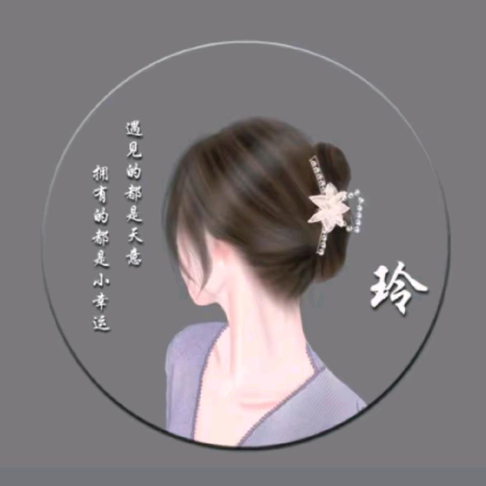 ꧁❀看淡红尘❀꧂