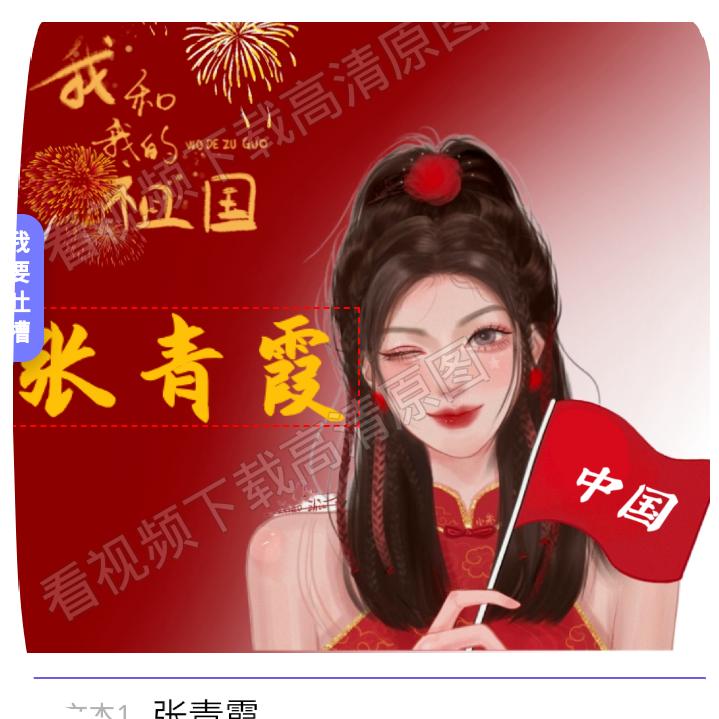 牧羊女