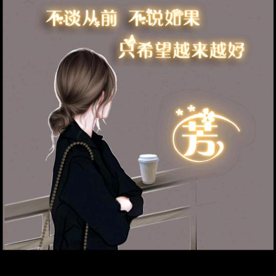 ~遇见~