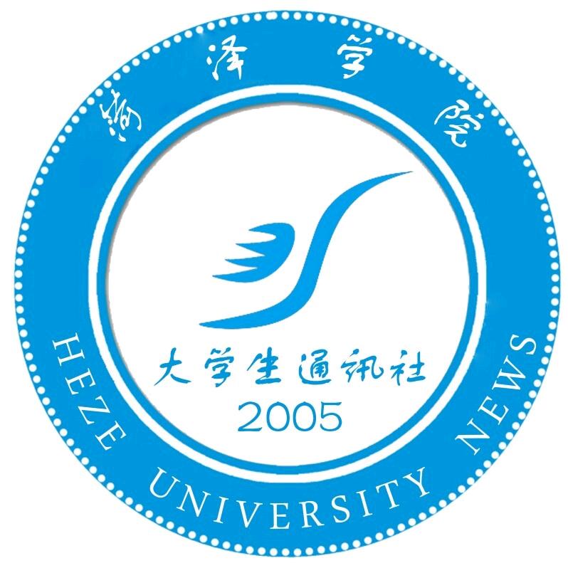 “菏”你一起