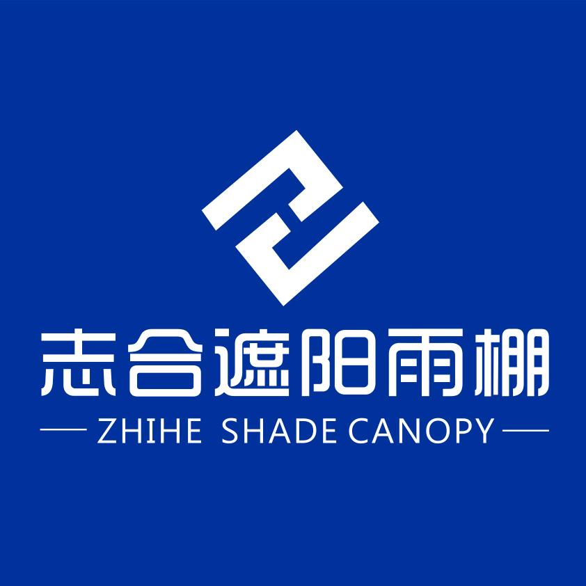 志合膜结构遮阳雨棚