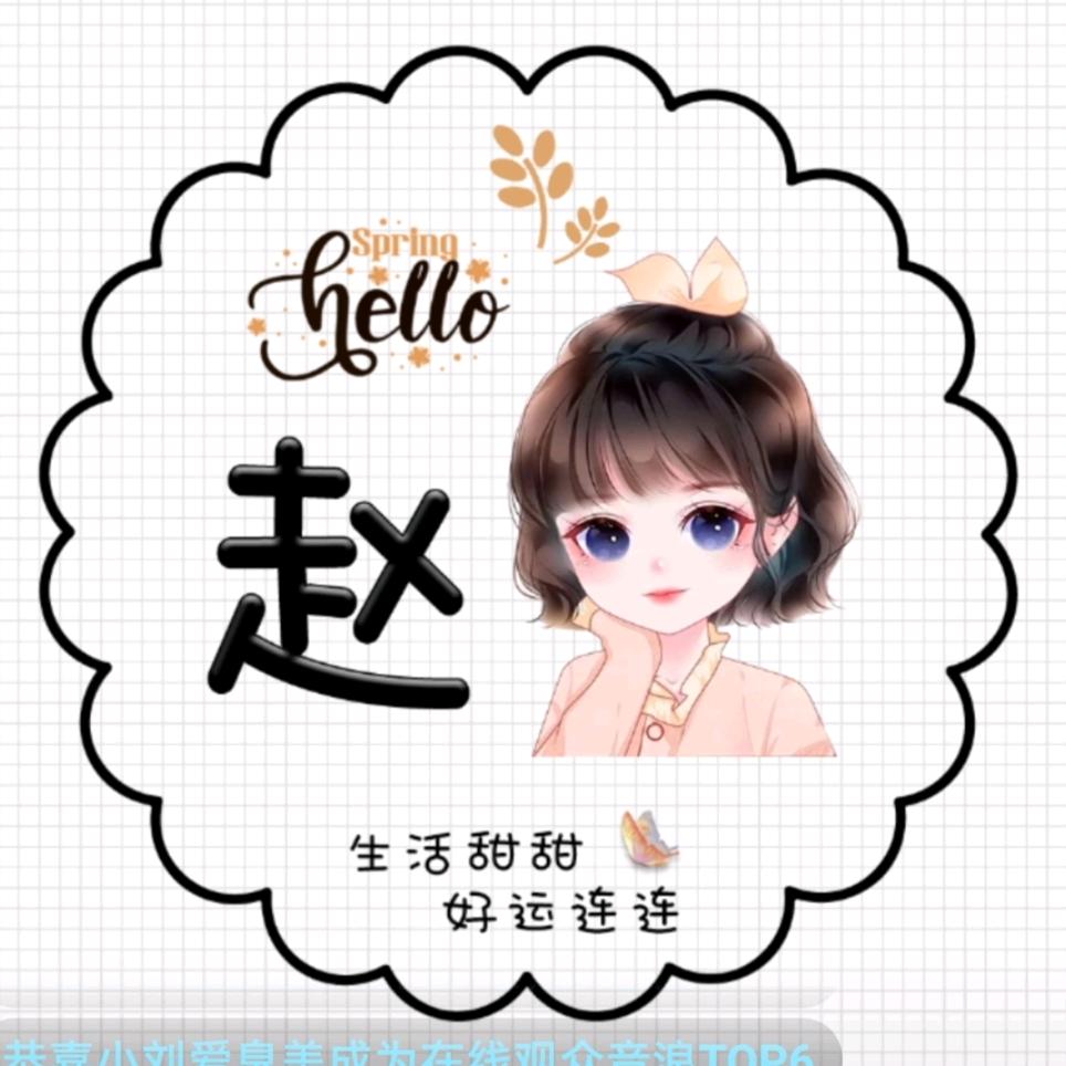 我有一个童年梦