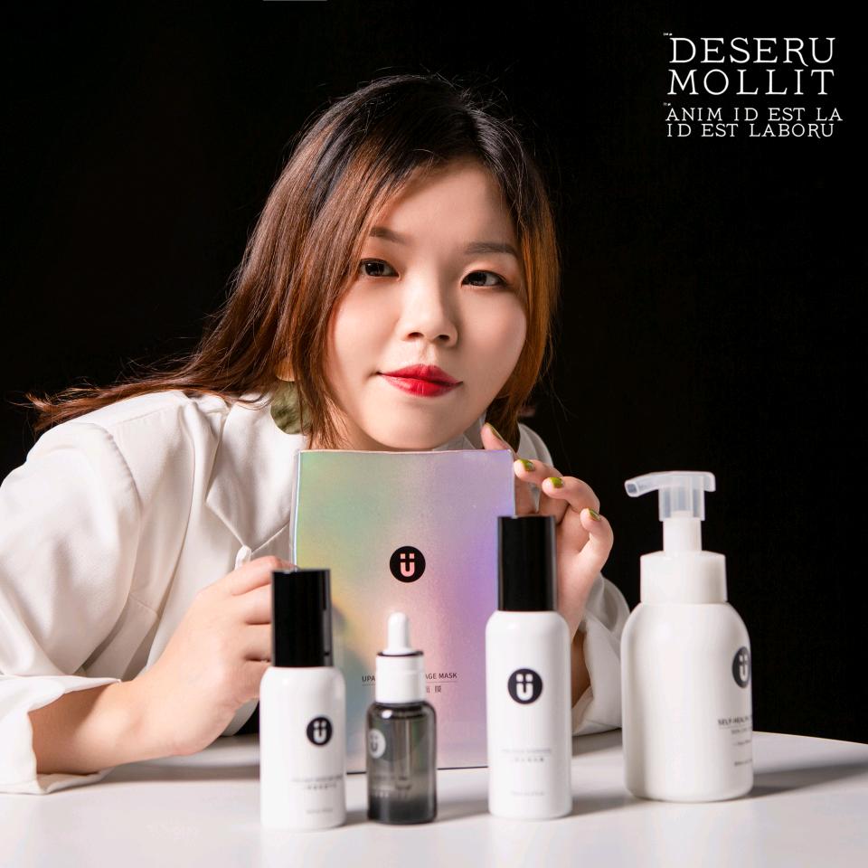 U牌自愈系护肤(凤凰城店)