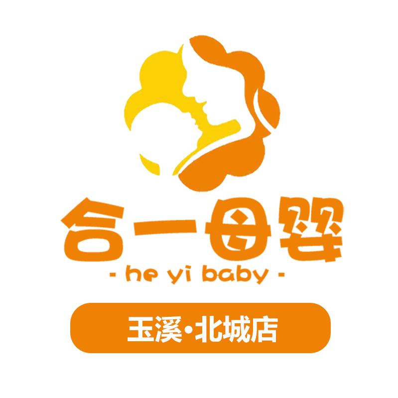 合一母婴北城店拔娟