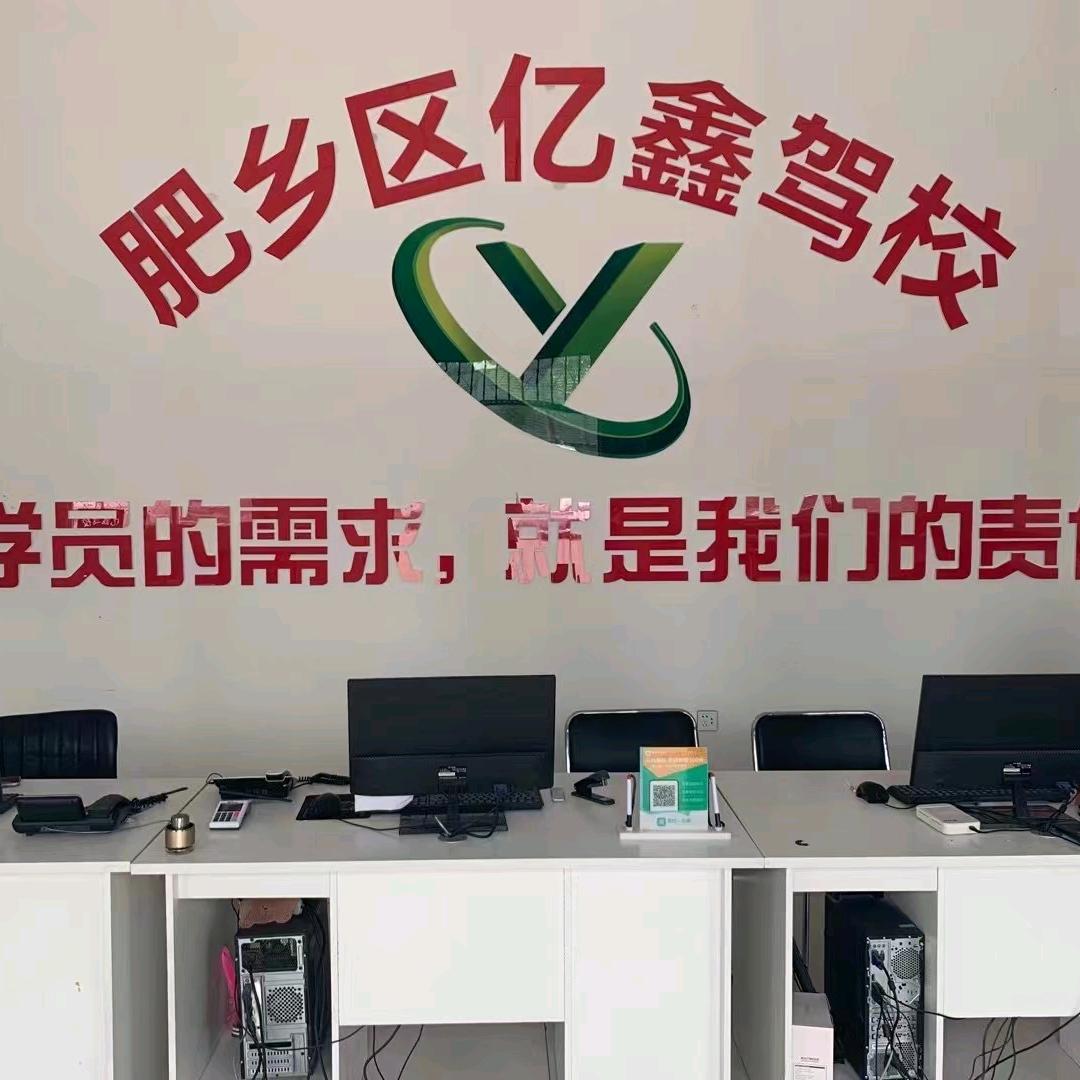铭群考场张教练