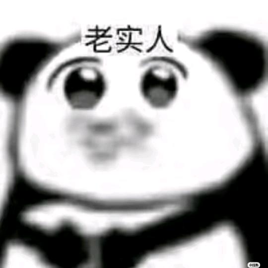 )正能量(搬运者
