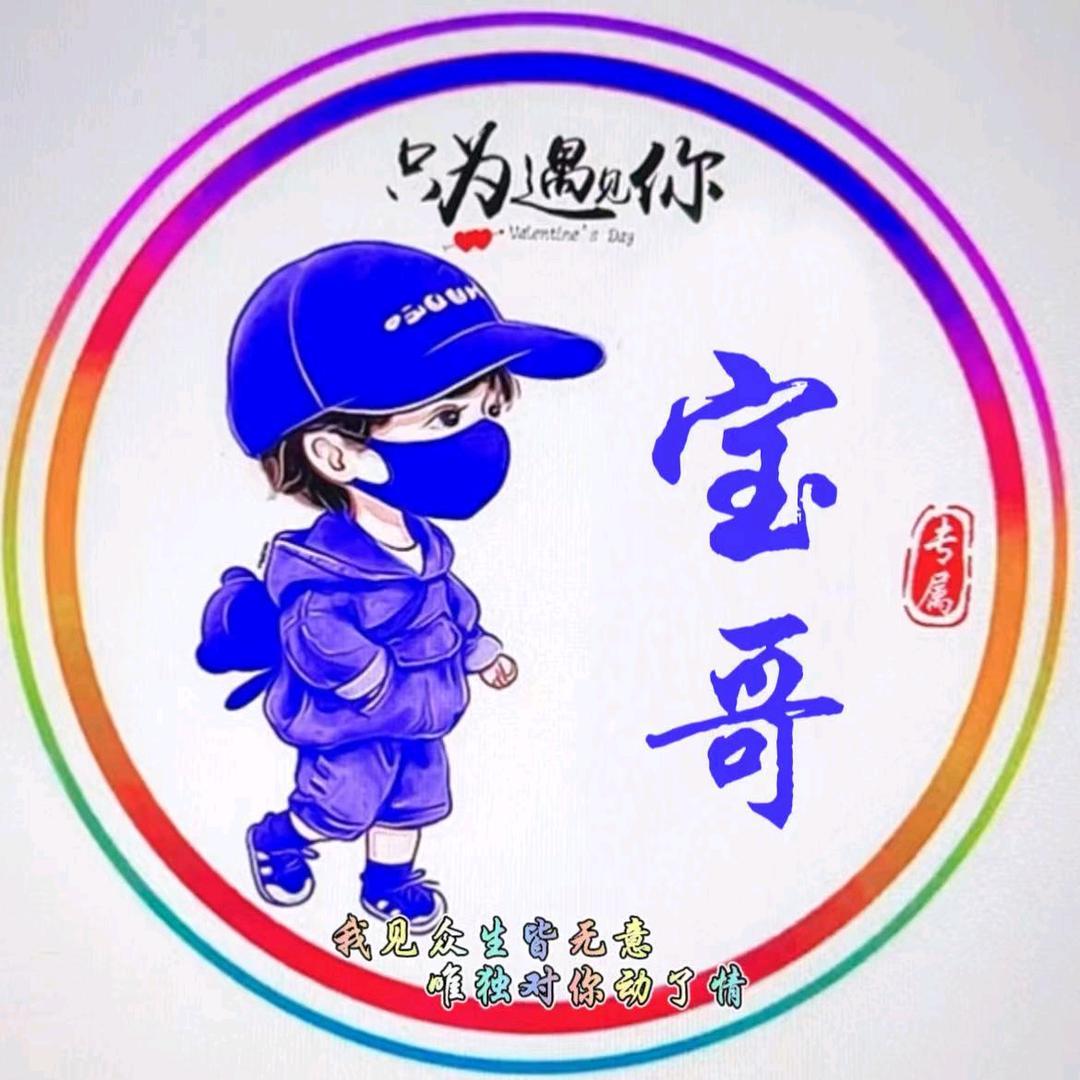 尔力新疆菜简单哥