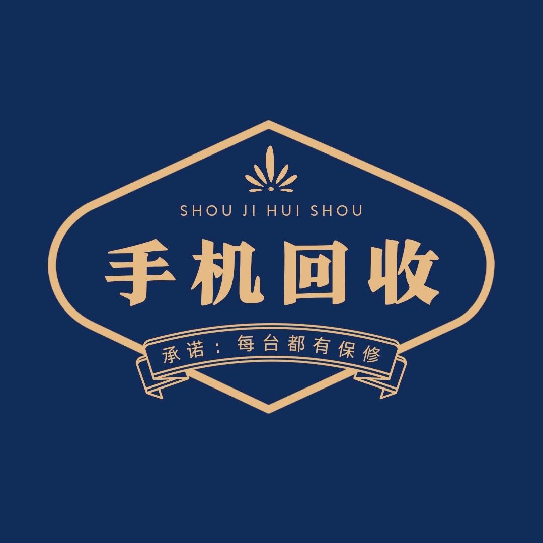 🌈郑州·叁熙回收