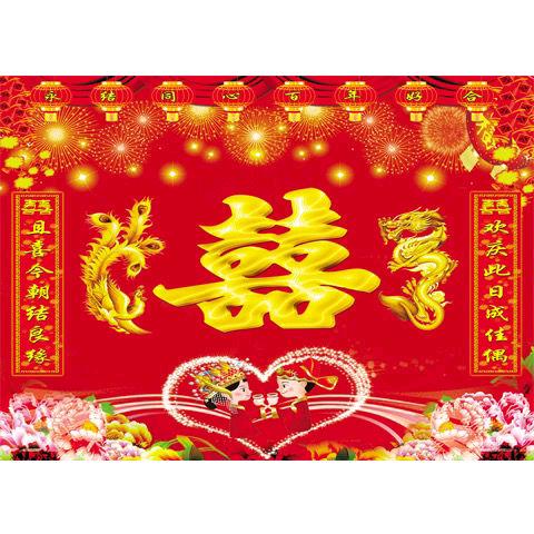 《星光婚庆》