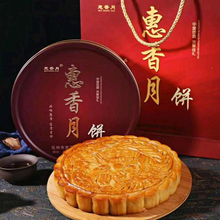 惠香月化州市惠香食品有限公司专卖店