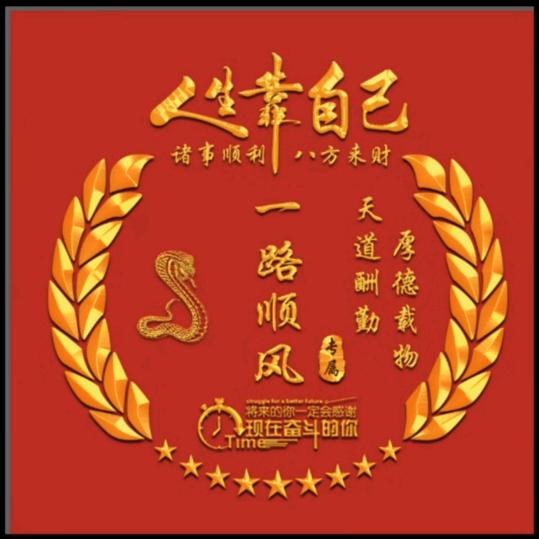 李厚儒