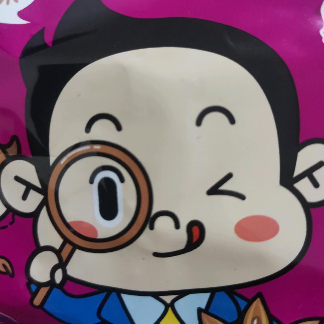 你说的有道理