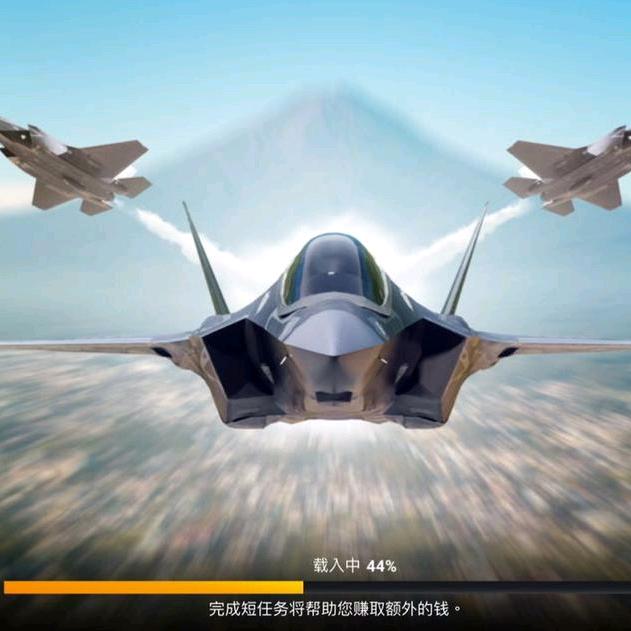 飞行军事爱好者